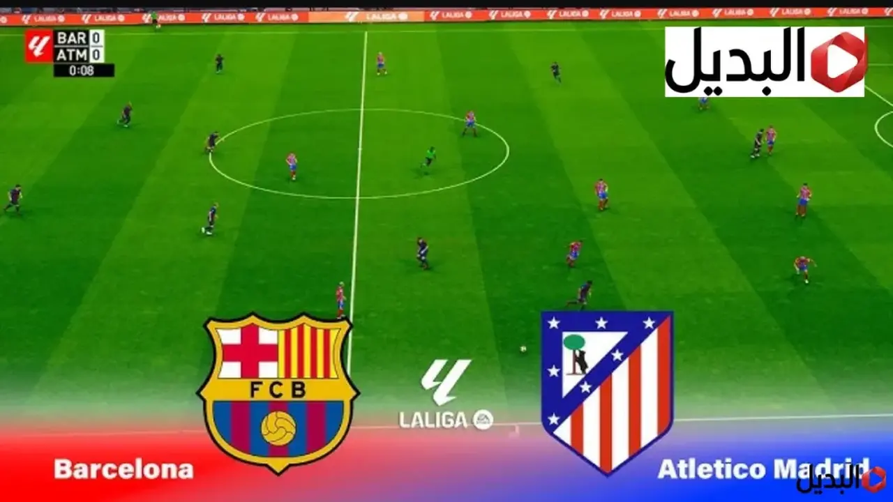 رباعية مذهلة.. برشلونة يحسم قمة أتلتيكو مدريد ويتأهل في كأس ملك إسبانيا 2026